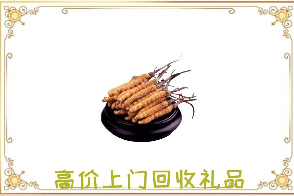 辽源市附近回收礼品