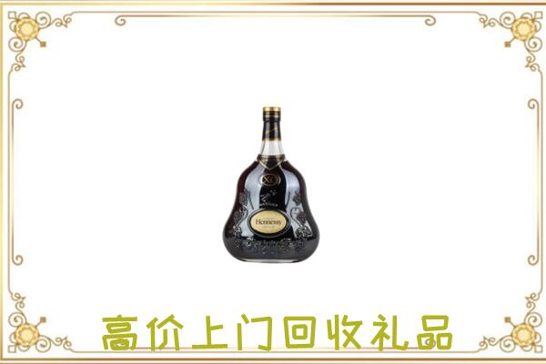 辽源市附近回收轩尼诗