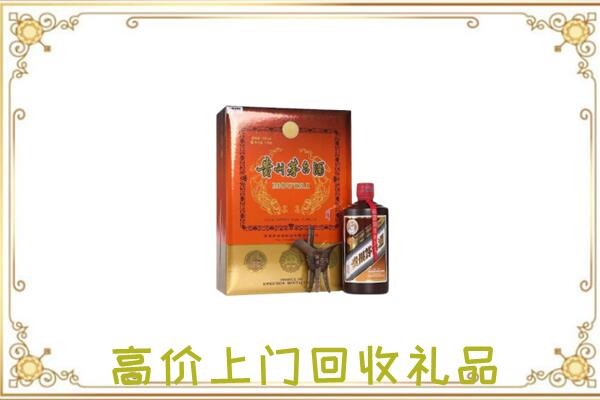 辽源市周边回收陈年茅台酒
