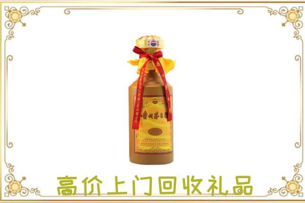 辽源市附近回收15年茅台