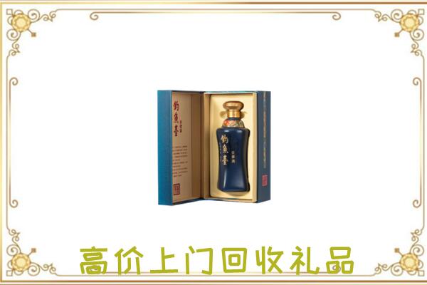 辽源市周边回收钓鱼台