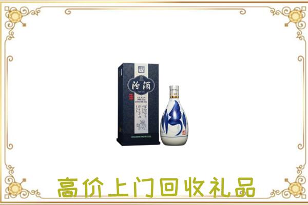 辽源市周边回收汾酒