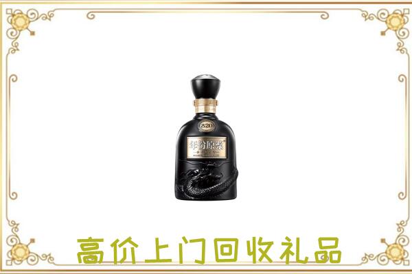 辽源市周边回收古井贡酒