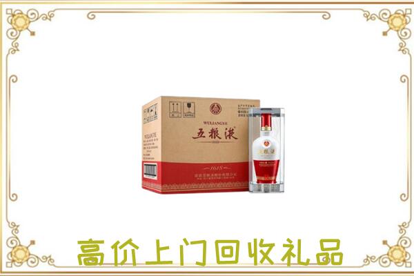 辽源市周边回收五粮液