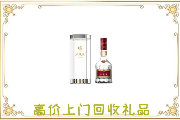 辽源市周边回收五粮液酒