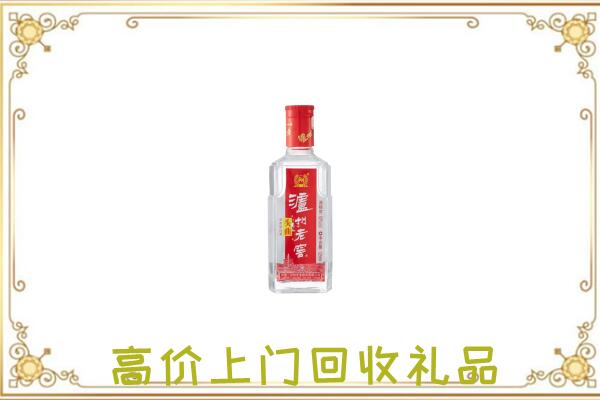 辽源市周边回收泸州老窖